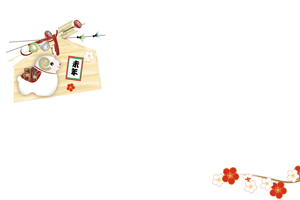 絵馬と干支イラストの横型年賀状