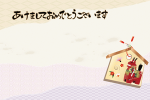 絵馬と着物柄の背景の横型年賀状賀詞入り