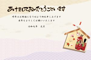 絵馬と着物柄の背景の横型年賀状あいさつ文入り