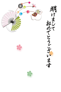 干支の置物に玉飾りと扇子とさくらの花のイラストの年賀状テンプレート　賀詞入り