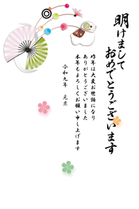 干支の置物に玉飾りと扇子とさくらの花のイラストの年賀状テンプレート　あいさつ文入り