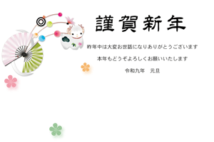 干支の置物に玉飾りと扇子のデザインと梅の花のイラストの横型年賀状テンプレート　あいさつ文入り