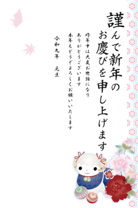 牡丹の花のイラストで華やかな色合いの年賀状テンプレート　あいさつ文入り