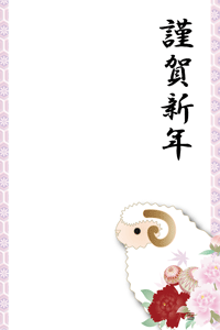 牡丹の花のイラストで華やかな色合いの年賀状テンプレート　賀詞入り