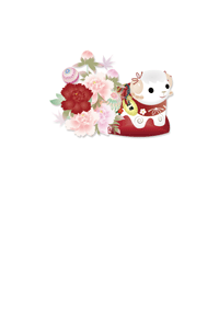 干支と赤い牡丹の花と手鞠のイラストの年賀状テンプレート