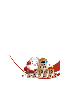 ラインと将棋の駒のイラストの年賀状テンプレート