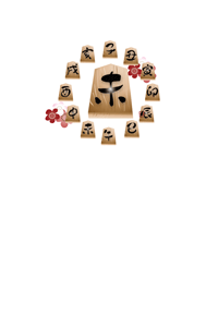 未の文字の将棋の駒と松竹梅のイラストの年賀状テンプレート