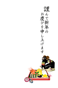 おせちと未のイラストの年賀状テンプレート　あけましておめでとうございますの賀詞入り