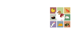 おせちと未のイラストの年賀状テンプレート