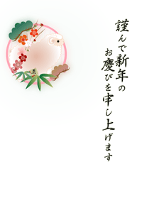 未の置物と丸窓に松竹梅のイラストの年賀状テンプレート　謹んで新年のお慶びを申し上げますの賀詞入り