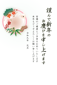 未の置物と丸窓に松竹梅のイラストの年賀状テンプレート　謹んで新年のお慶びを申し上げますの賀詞入りとあいさつ文入り