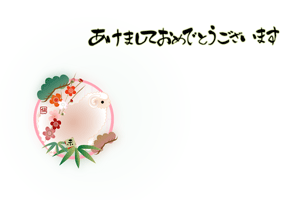 横型に左に未と丸窓に松竹梅のイラストの年賀状テンプレート　あけましておめでとうございますの賀詞入り