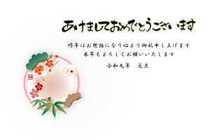 横型に左に未と丸窓に松竹梅のイラストの年賀状テンプレート　あけましておめでとうございますの賀詞入りあいさつ文入り