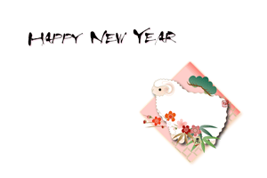 横型に右に未と松竹梅のイラストの年賀状テンプレート　と賀詞入り