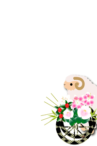 花車と未のイラストの年賀状テンプレート