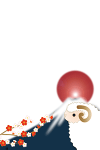 未と富士山に日の出と梅の花のイラストの年賀状テンプレート