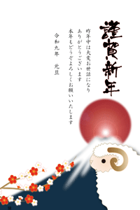 ひつじと紅白の梅に富士山のイラストの年賀状テンプレート