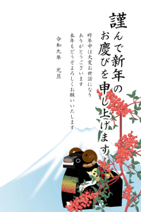 未と南天に富士山のイラストの年賀状テンプレート