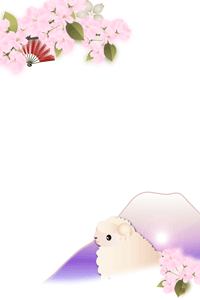 可愛いひつじと桜の花のイラストの年賀状テンプレート