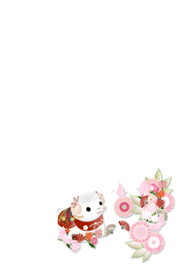 未と菊の花に扇子のイラスト入り年賀状