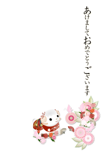 未と菊の花に扇子のイラスト入り年賀状賀詞入り