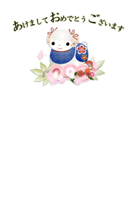 未に扇子や菊の背景のイラスト付き賀詞入り年賀状