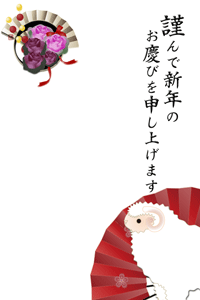 未と葉牡丹の背景のイラスト付き賀詞入り年賀状