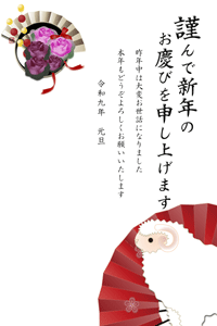 未と葉牡丹に飾り扇子のイラストの年賀状テンプレート