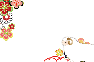 未と紅型の着物柄の背景の横型年賀状