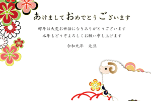 未と紅型の着物柄の背景の横型年賀状のあいさつ文入り
