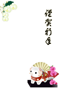 胡蝶蘭と未と扇子のイラストのイラスト入り年賀状賀詞入り