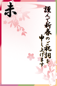 サクラの花テンプレート