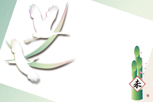 未の文字入り色紙と鶴のシルエットのイラスト付き横型年賀状