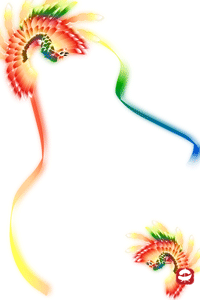 鳳凰とカラフルなリボンのイラストの年賀状テンプレート