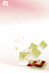 年賀状テンプレートは梅の花と丸い独楽