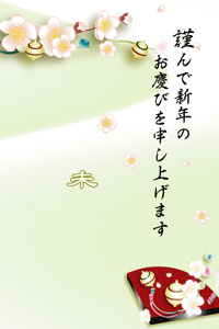 年賀状テンプレートは薄いグリーンの背景に梅の花のイラストに賀詞入りです