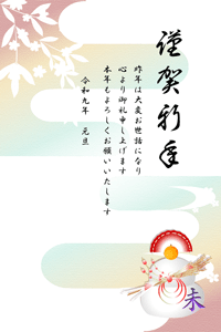 鏡餅と桜のシルエットのイラストの年賀状テンプレート