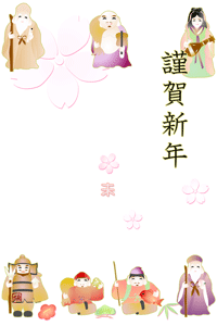 桜の花をちりばめた背景に可愛い七福神の年賀状テンプレートに賀詞入り