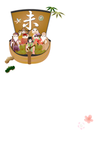 宝船に乗った七福神の年賀状テンプレート