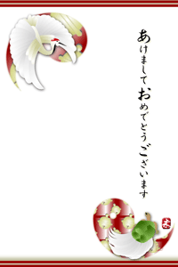 年賀状テンプレートは赤い勾玉に丸鶴と丸亀の縁起の良いイラストに賀詞
