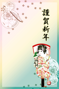 年賀状テンプレートは藤娘の飾り羽子板のイラストに桜の手鞠に賀詞入り