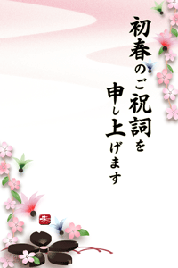 年賀状テンプレートは桜や羽根が舞う明るい色彩に賀詞入り