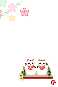 2匹の招き猫のイラストの年賀状