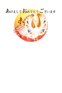 華やかな鳥と日の出のイラストの年賀状テンプレート　賀詞入り