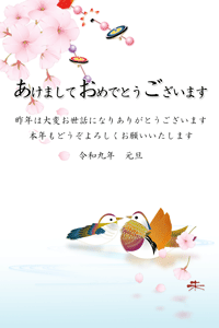 さくらの花とお正月小物の玉飾りにおしどりの年賀状テンプレート　賀詞入りとあいさつ文入り
