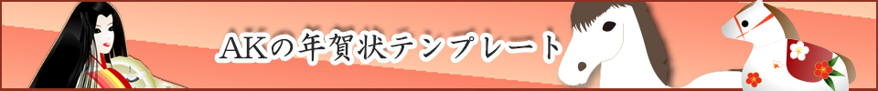 可愛い午