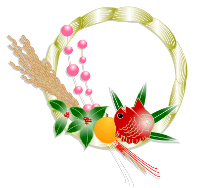 金の縄が輪になっています　その下部に稲穂に千両の実と葉にキンカンと跳鯛とピンクの玉飾りに笹のイラスト
