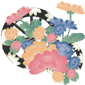 菊と花車