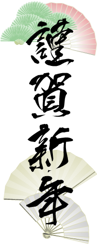 扇子